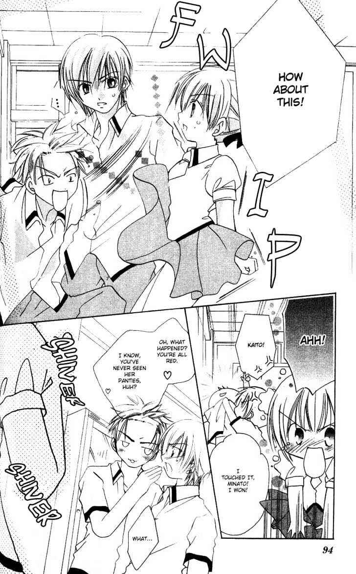 Page 27 Chapter 3 Ikenai Navigation