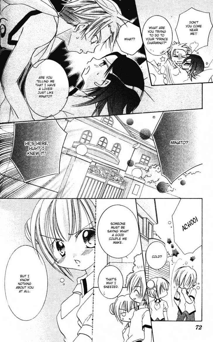 Page 5 Chapter 3 Ikenai Navigation