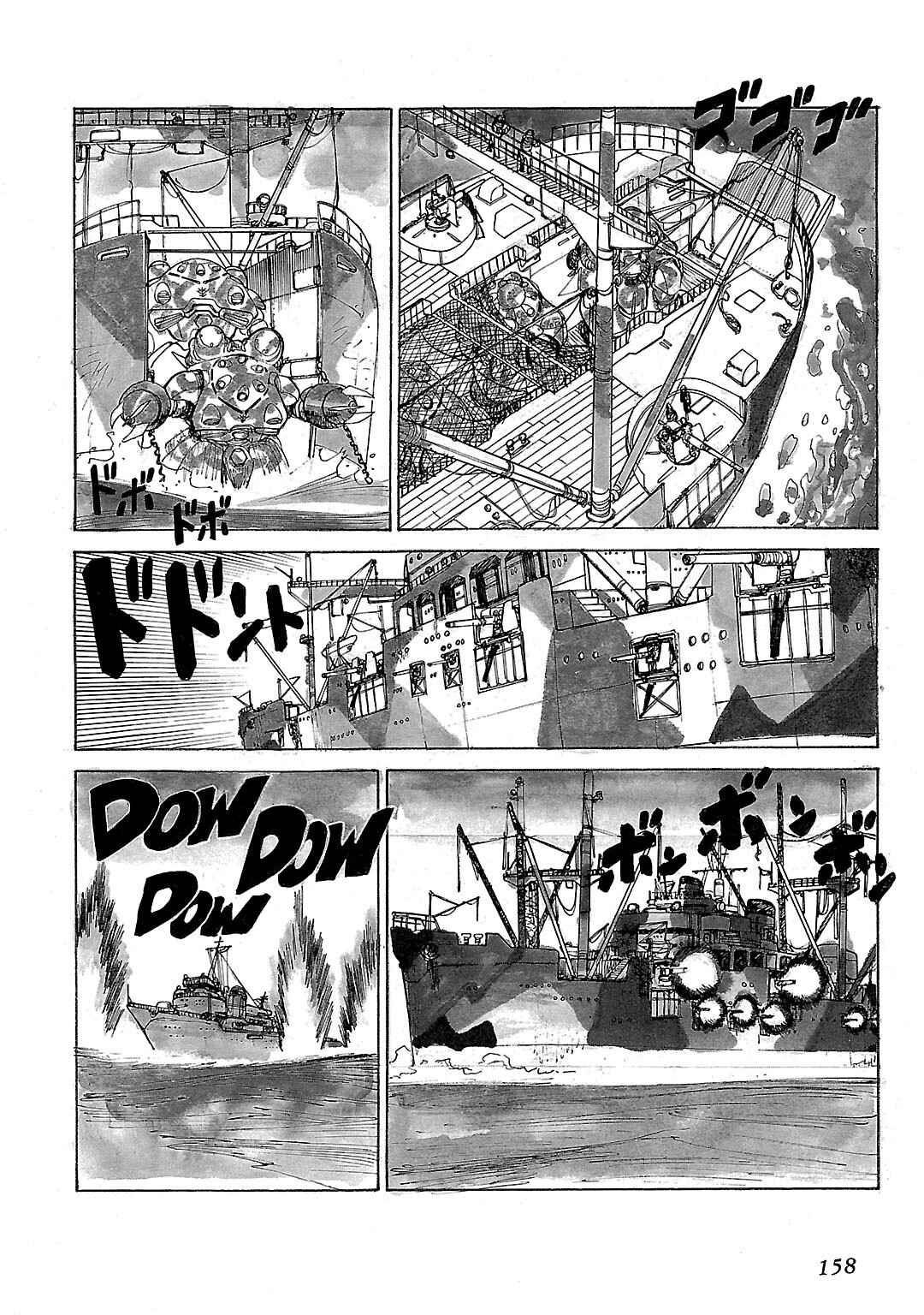 Page 5 Chapter 5 Mobile Suit Gundam - Record of MS Wars II