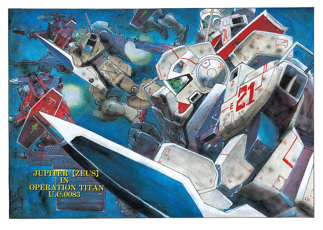 Page 5 Chapter 1 Mobile Suit Gundam - Record of MS Wars II