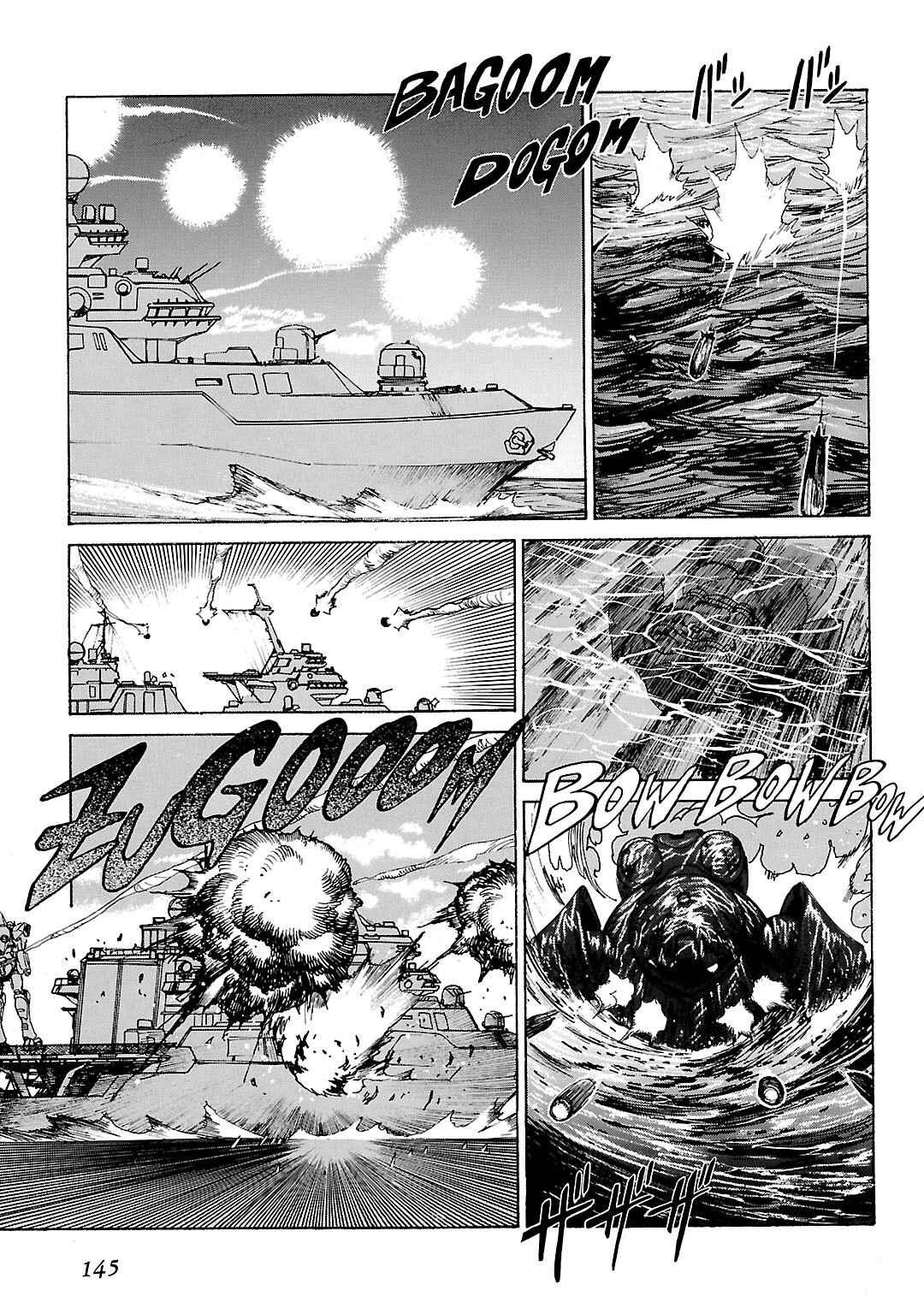 Page 5 Chapter 4 Mobile Suit Gundam - Record of MS Wars II
