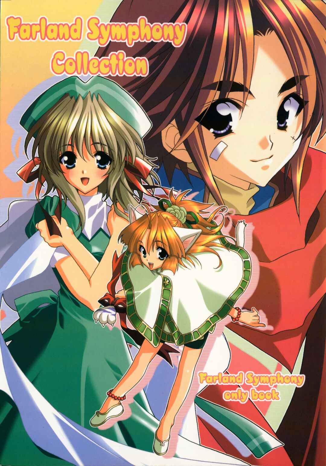 Page 10 Chapter Unknown_8712 Farland Symphony - Farland Symphony Collection (Doujinshi)