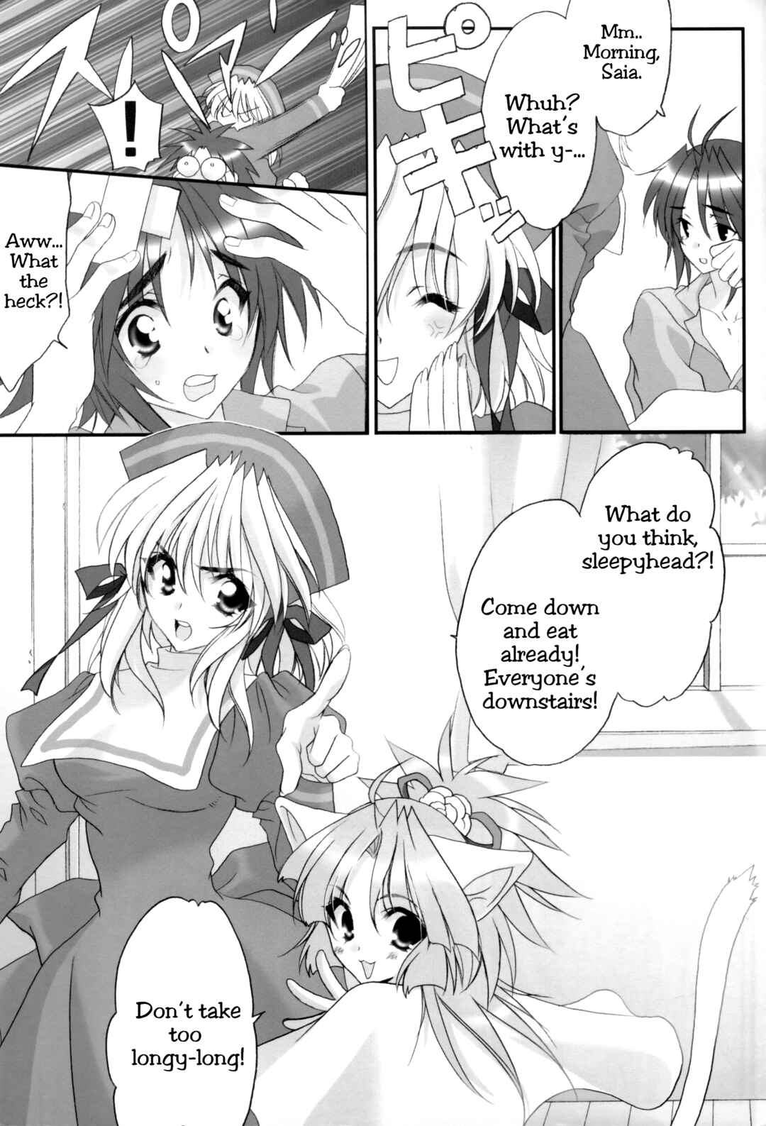 Page 4 Chapter Unknown_8712 Farland Symphony - Farland Symphony Collection (Doujinshi)