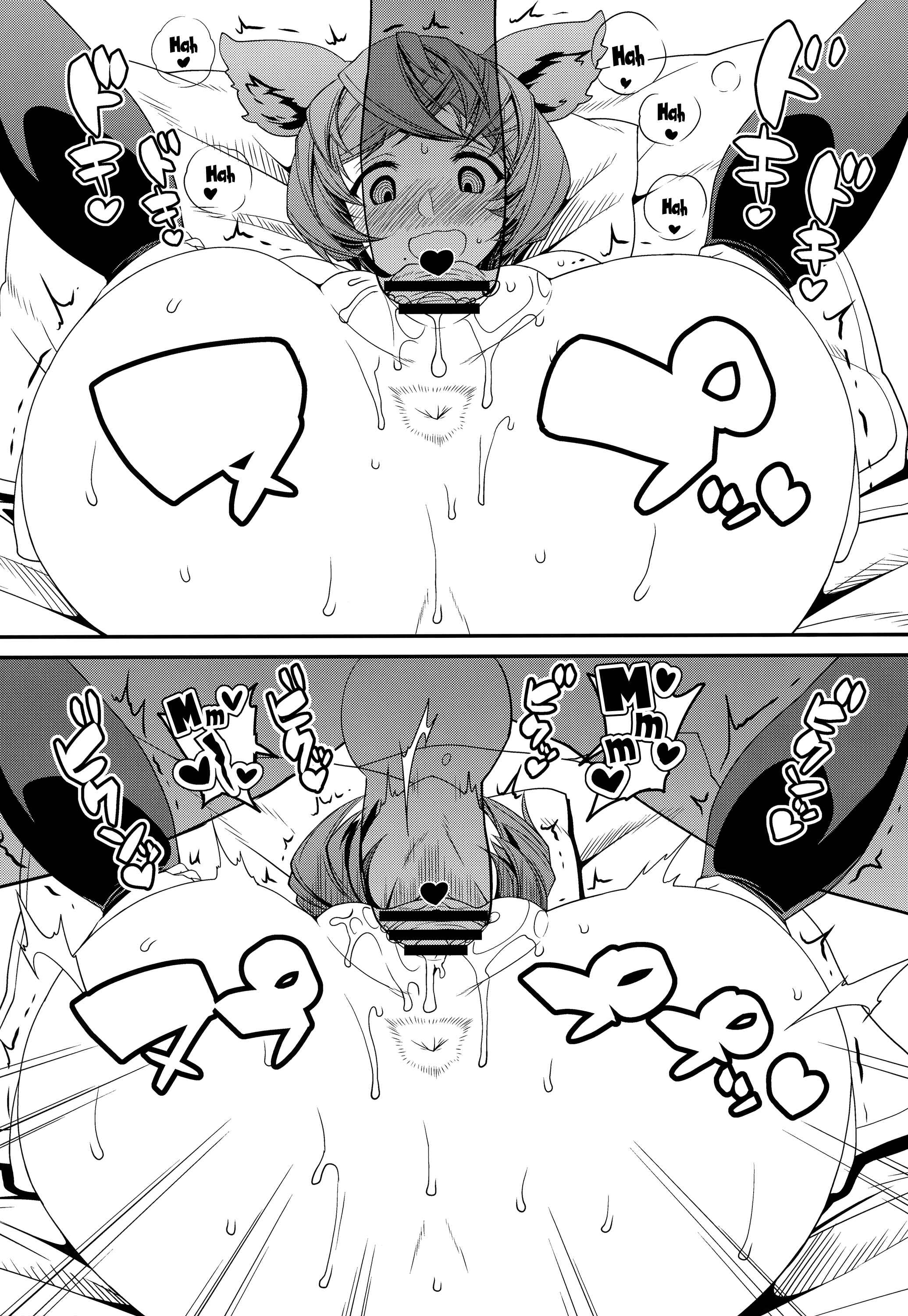 Page 13 Chapter Unknown_0d37 Granblue Fantasy - Gran-kun no Second Cherry no Seiyoku o Sutera ni Mukesaseru Hon (Doujinshi)