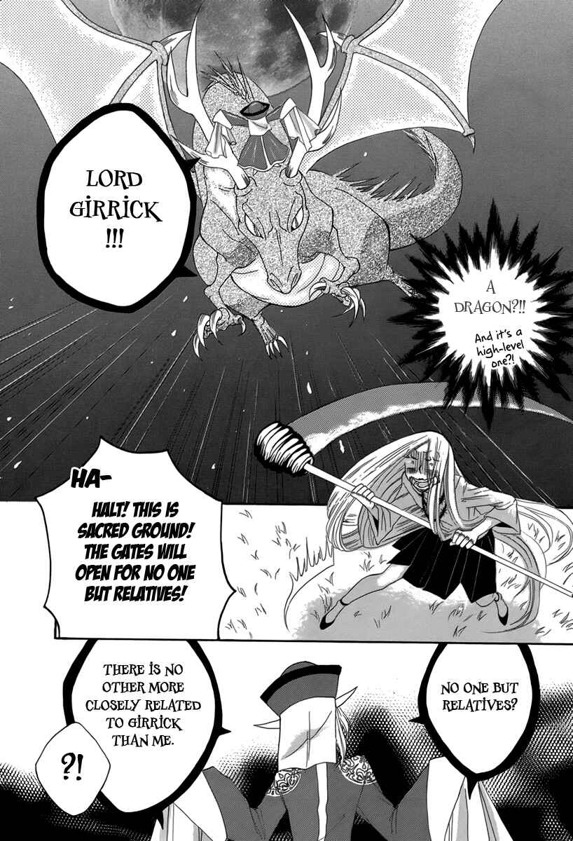 Page 13 Chapter 4 Hakamori Majo Bianca