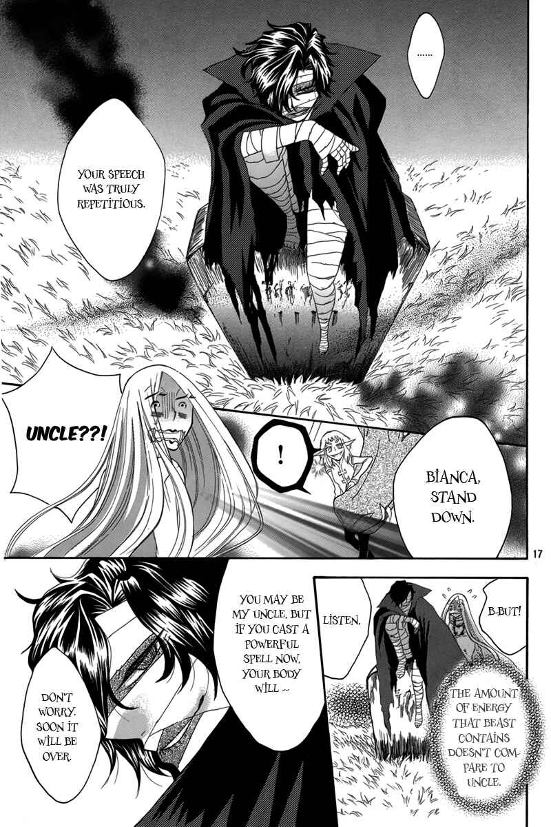 Page 17 Chapter 4 Hakamori Majo Bianca
