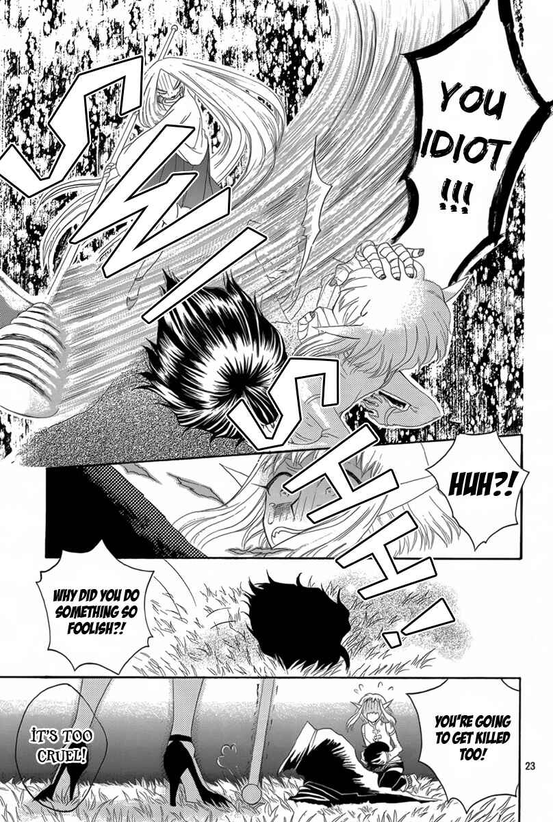 Page 22 Chapter 4 Hakamori Majo Bianca