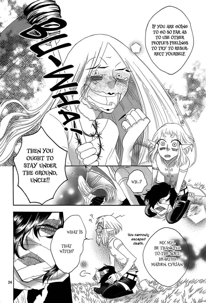 Page 23 Chapter 4 Hakamori Majo Bianca