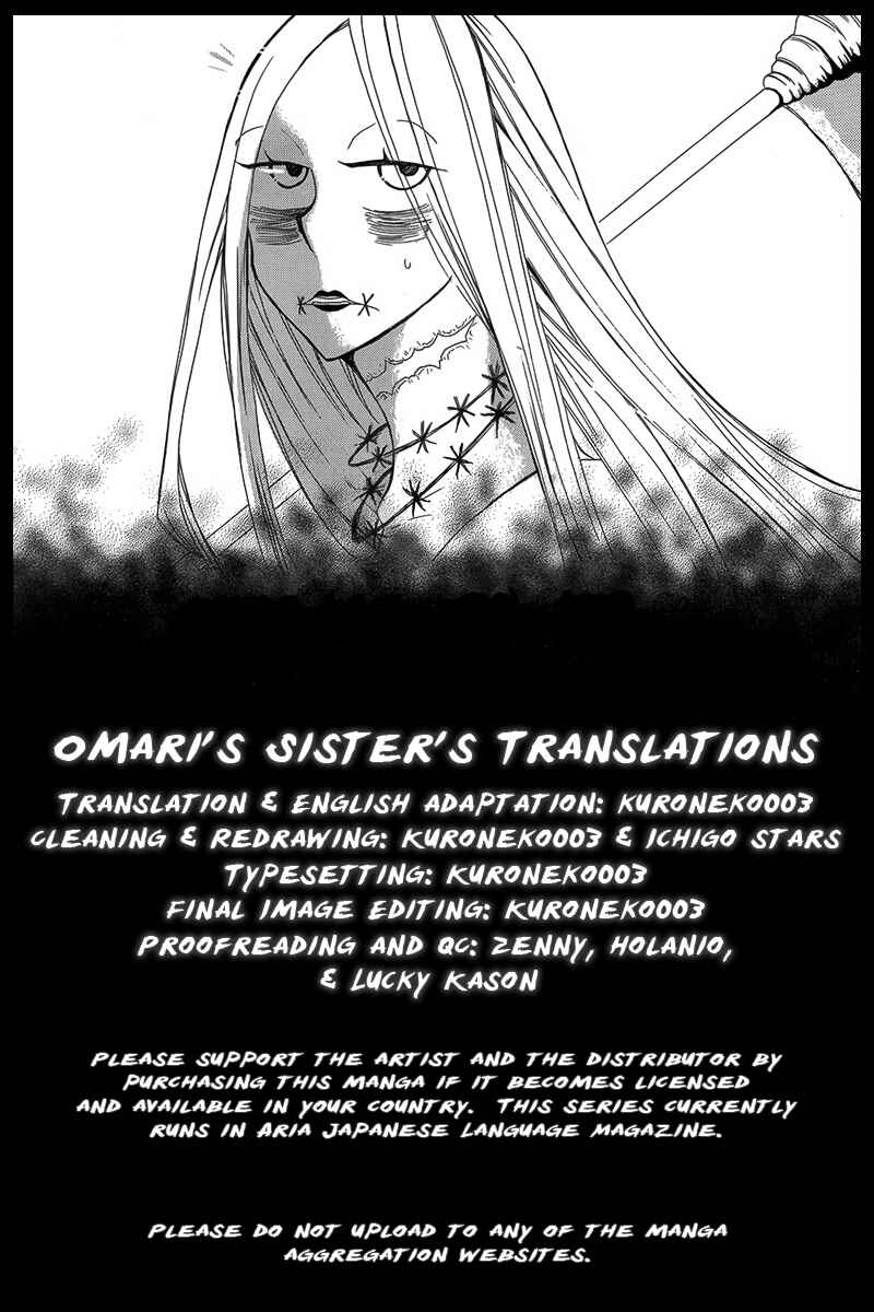 Page 1 Chapter 2 Hakamori Majo Bianca