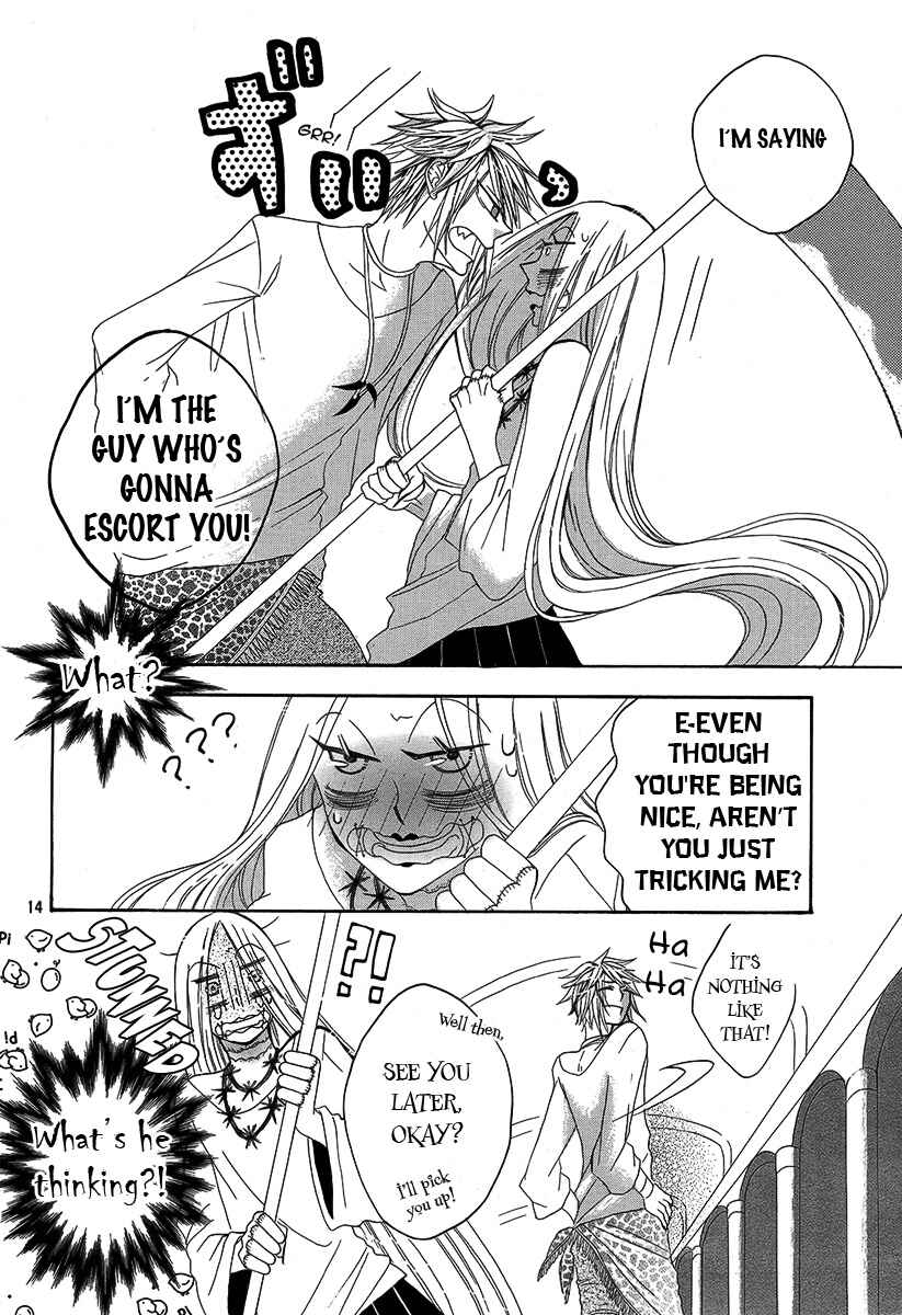 Page 15 Chapter 2 Hakamori Majo Bianca