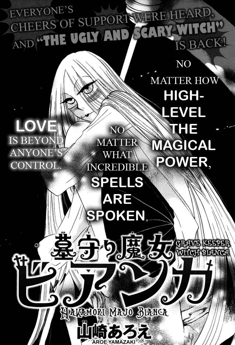 Page 2 Chapter 2 Hakamori Majo Bianca