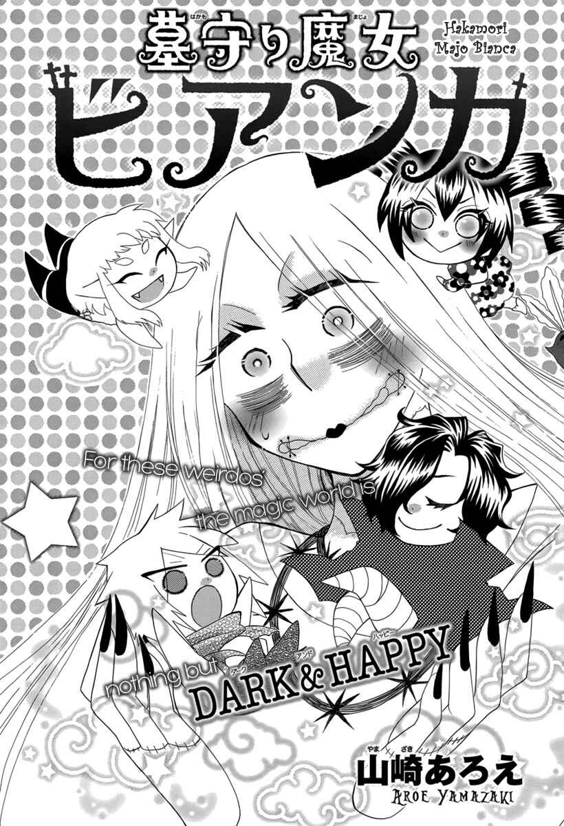 Page 2 Chapter 5 Hakamori Majo Bianca