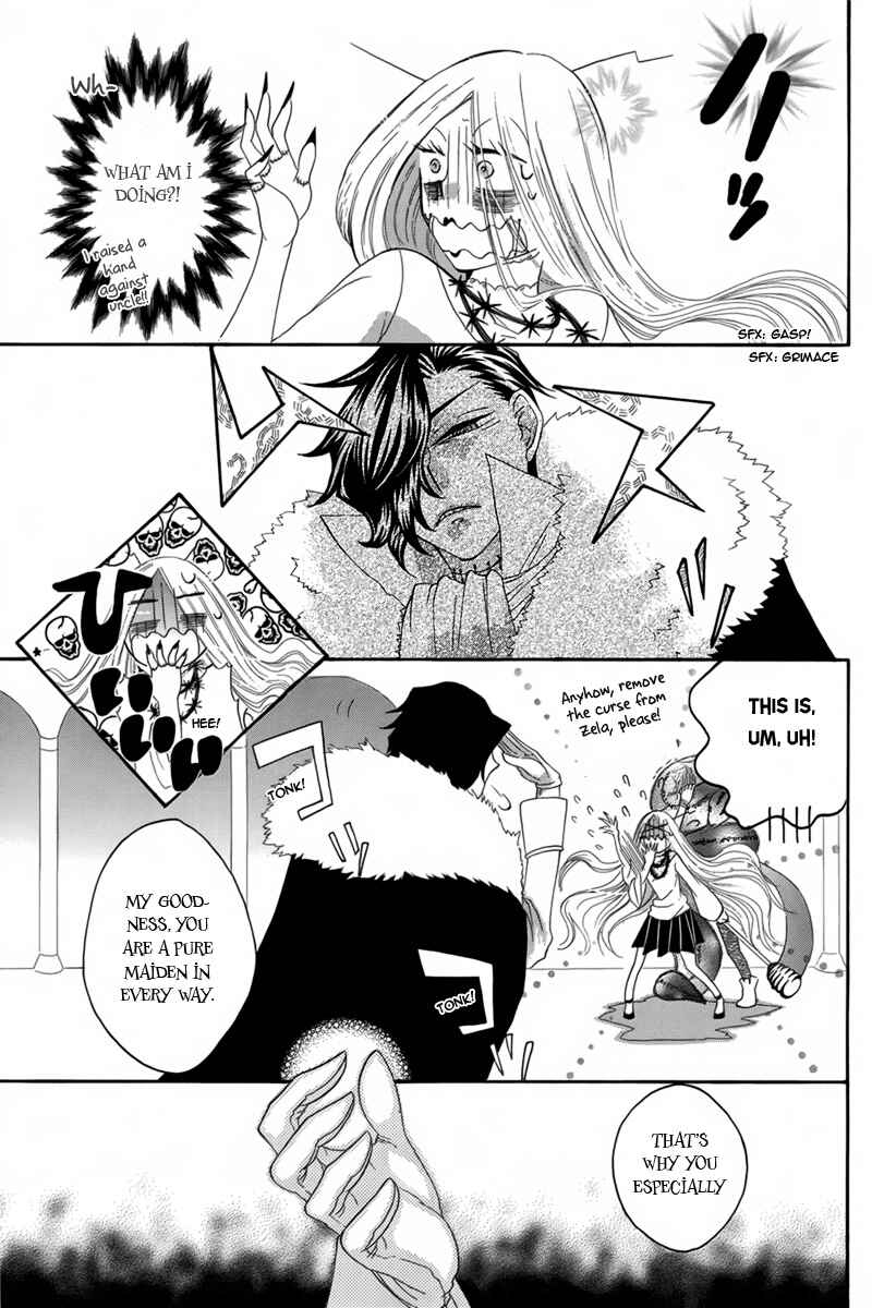 Page 23 Chapter 5 Hakamori Majo Bianca