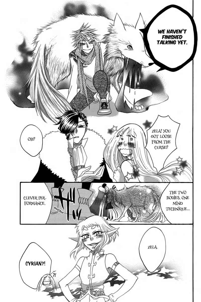 Page 26 Chapter 5 Hakamori Majo Bianca