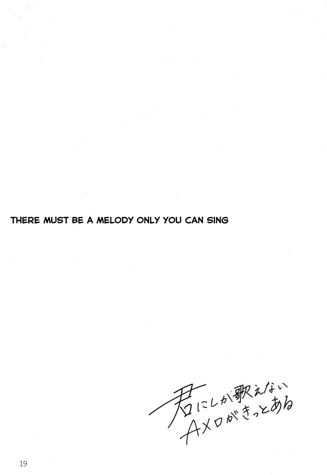 Page 17 Chapter Unknown_014e Bocchi the Rock! - There must be A melody only you can sing (Doujinshi)