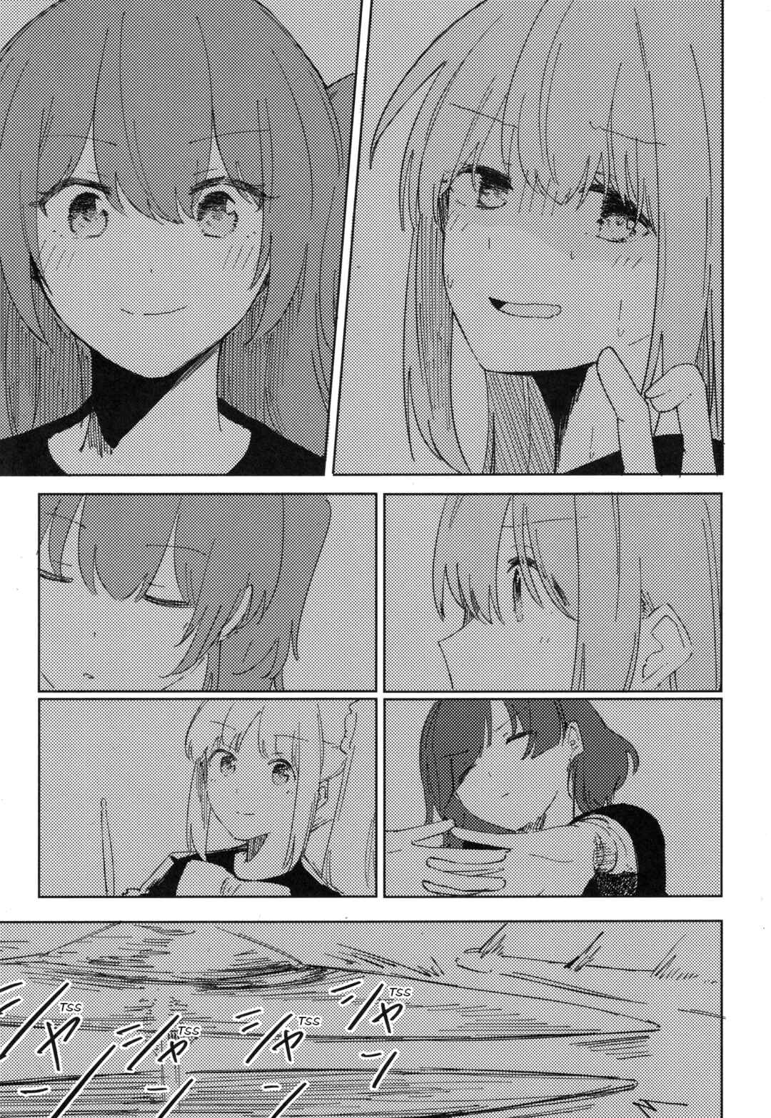 Page 34 Chapter Unknown_014e Bocchi the Rock! - There must be A melody only you can sing (Doujinshi)