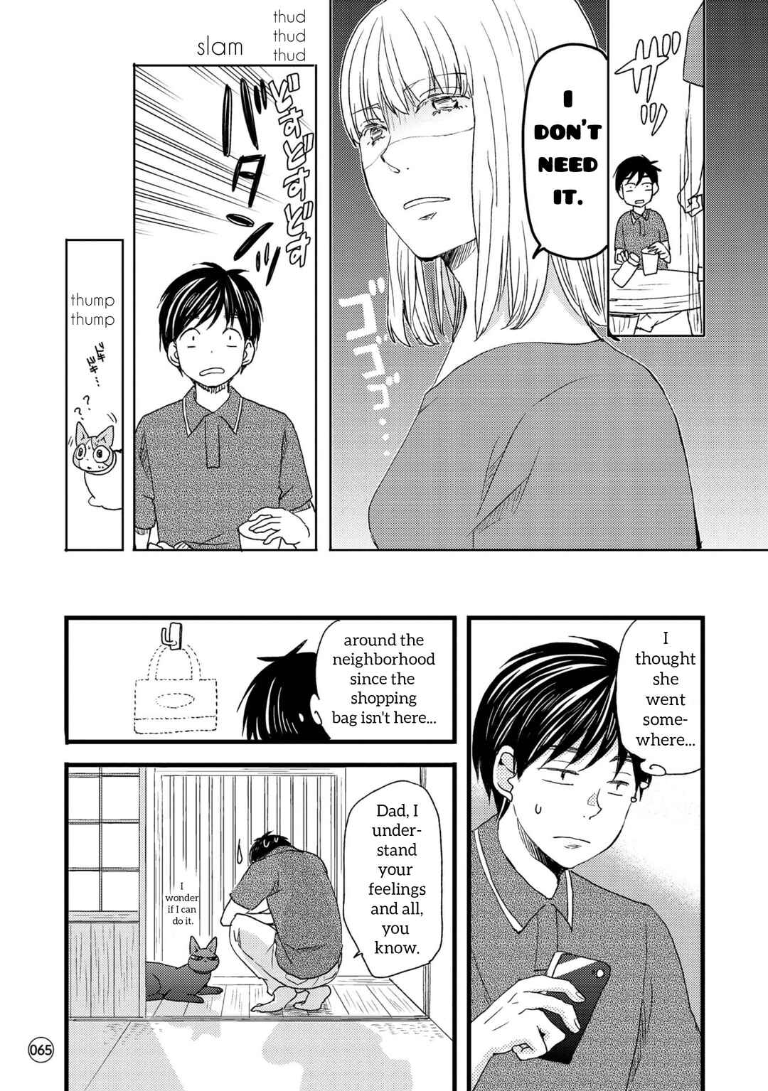 Page 5 Chapter 6 Neko to Futari no Kamakura Techou