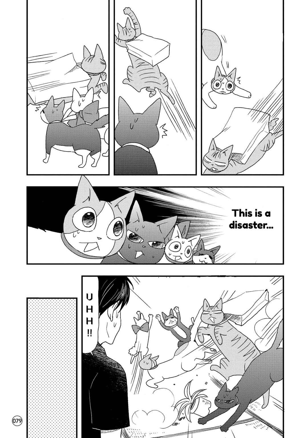 Page 5 Chapter 7 Neko to Futari no Kamakura Techou