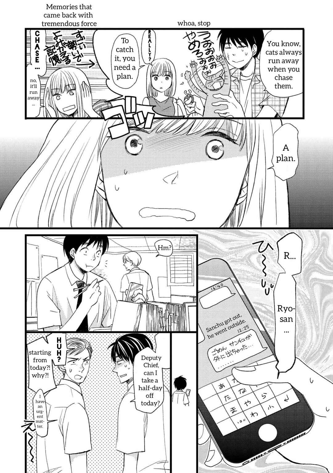 Page 4 Chapter 5 Neko to Futari no Kamakura Techou