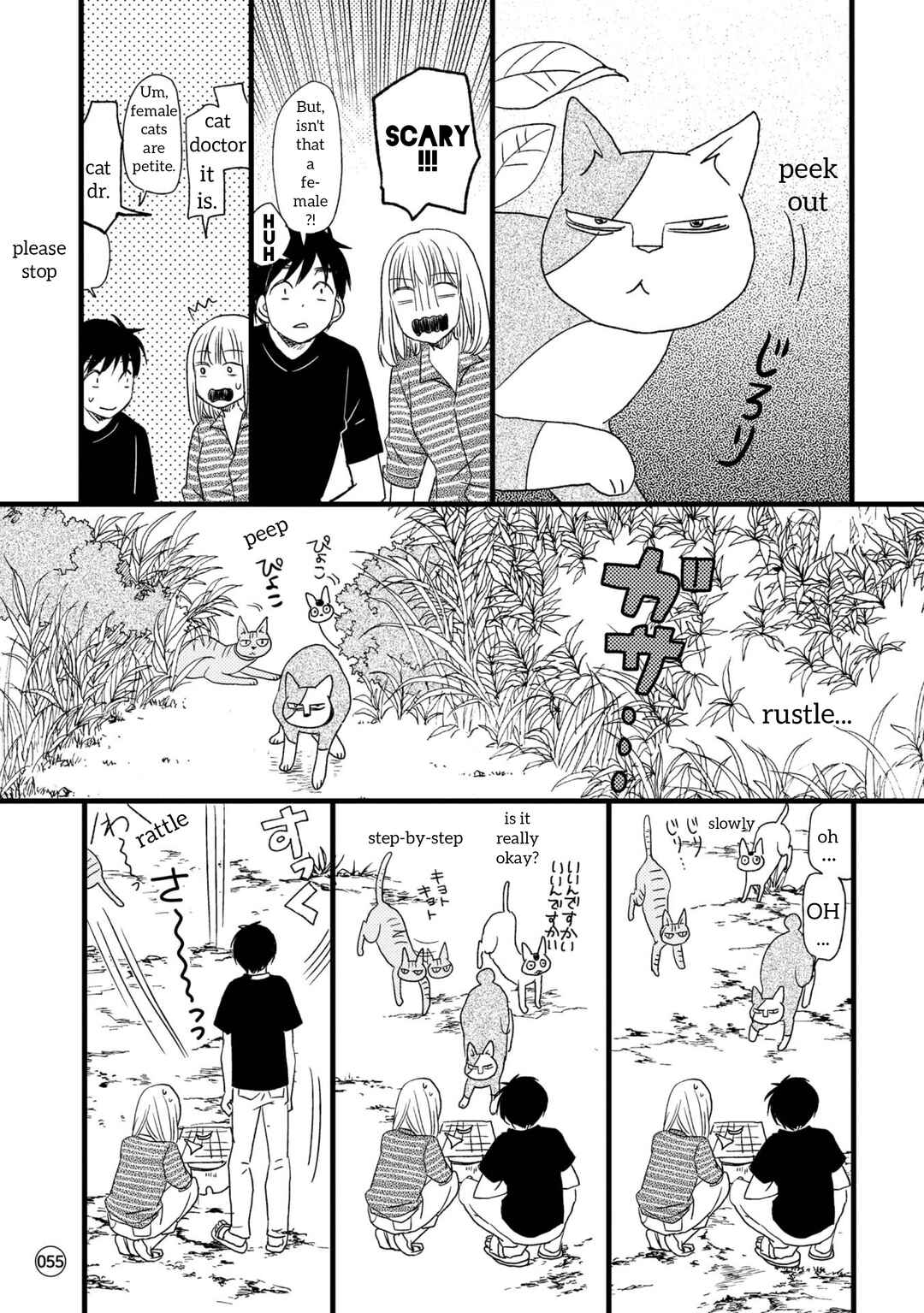 Page 9 Chapter 5 Neko to Futari no Kamakura Techou