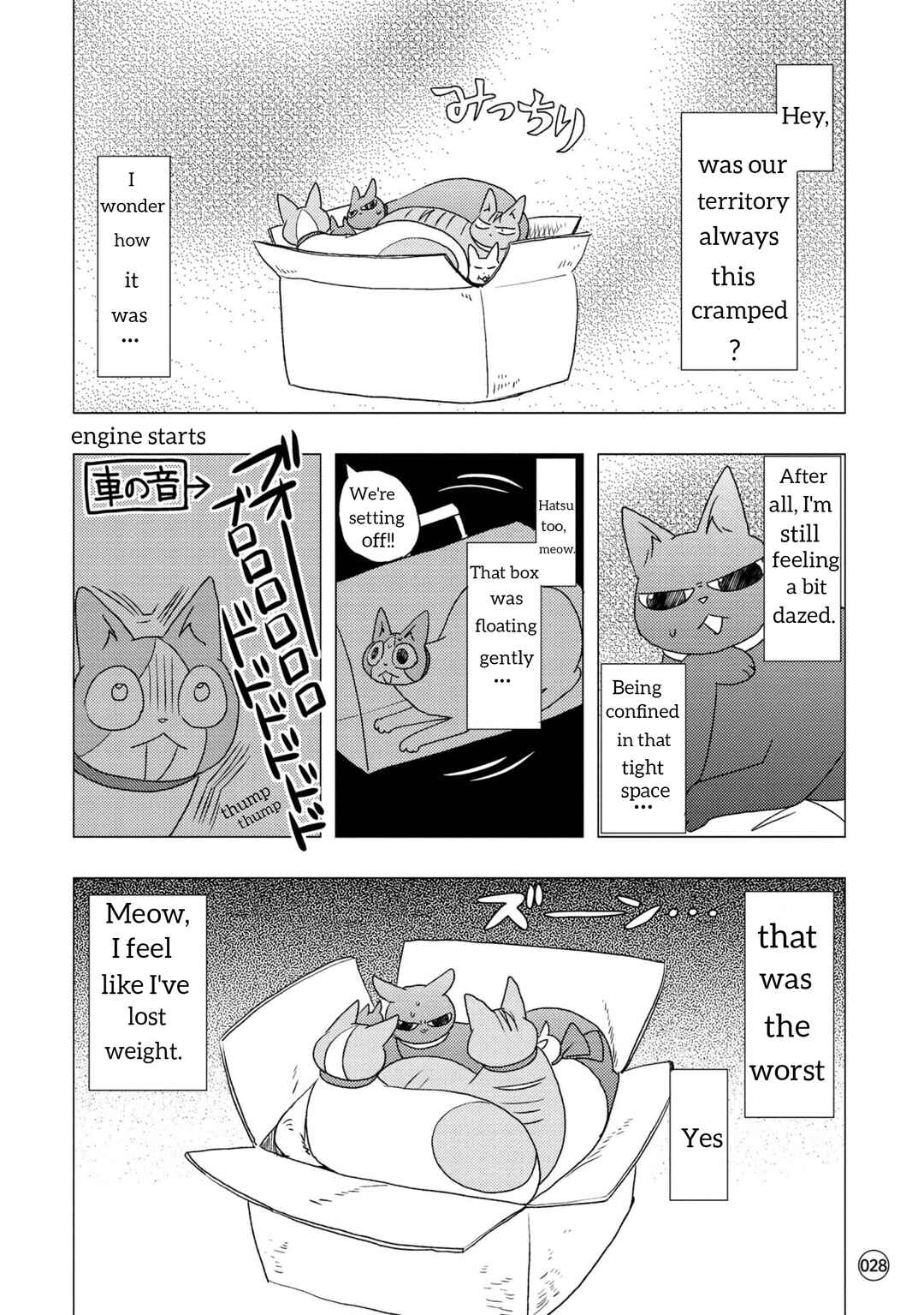 Page 4 Chapter 3 Neko to Futari no Kamakura Techou