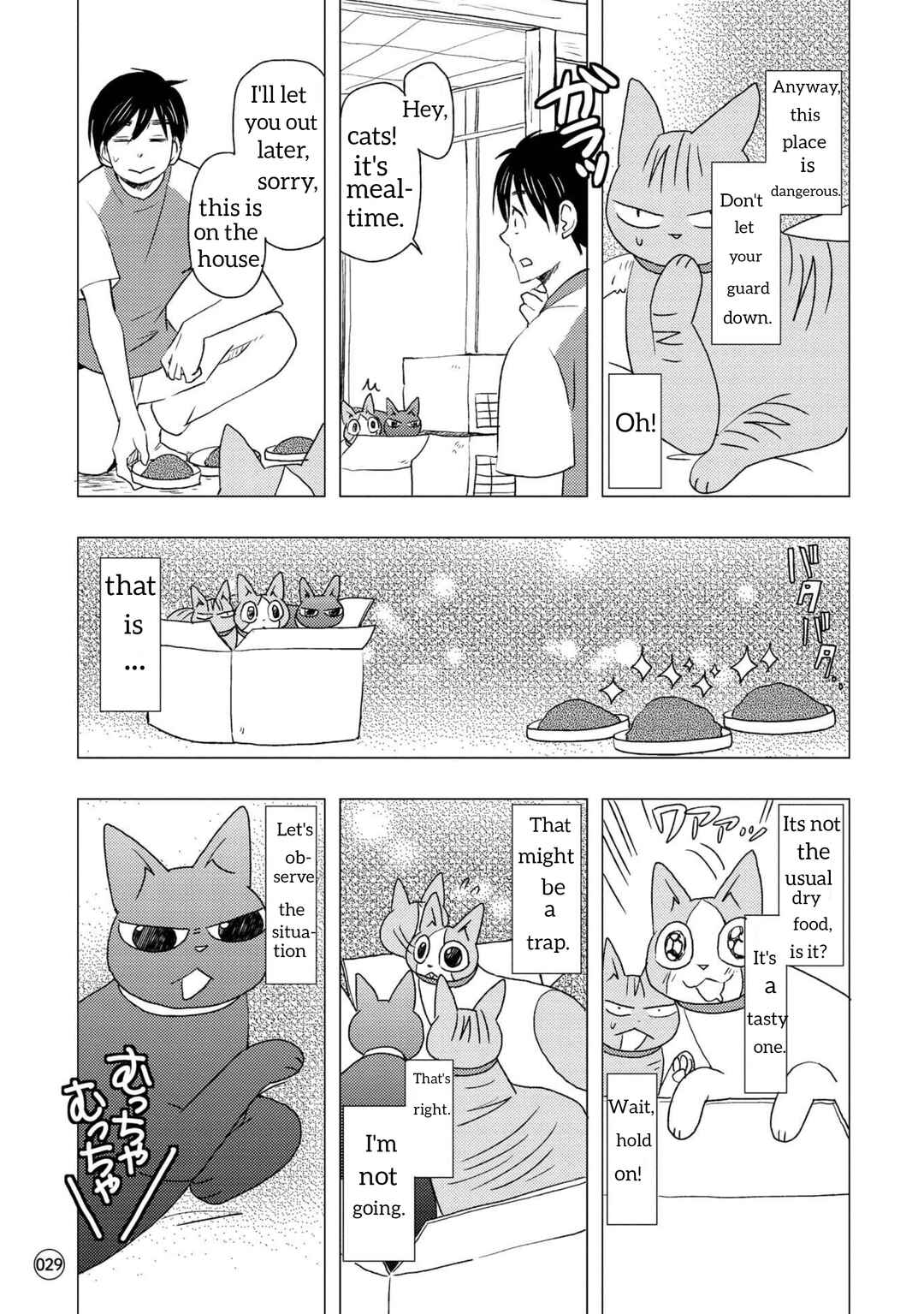 Page 5 Chapter 3 Neko to Futari no Kamakura Techou