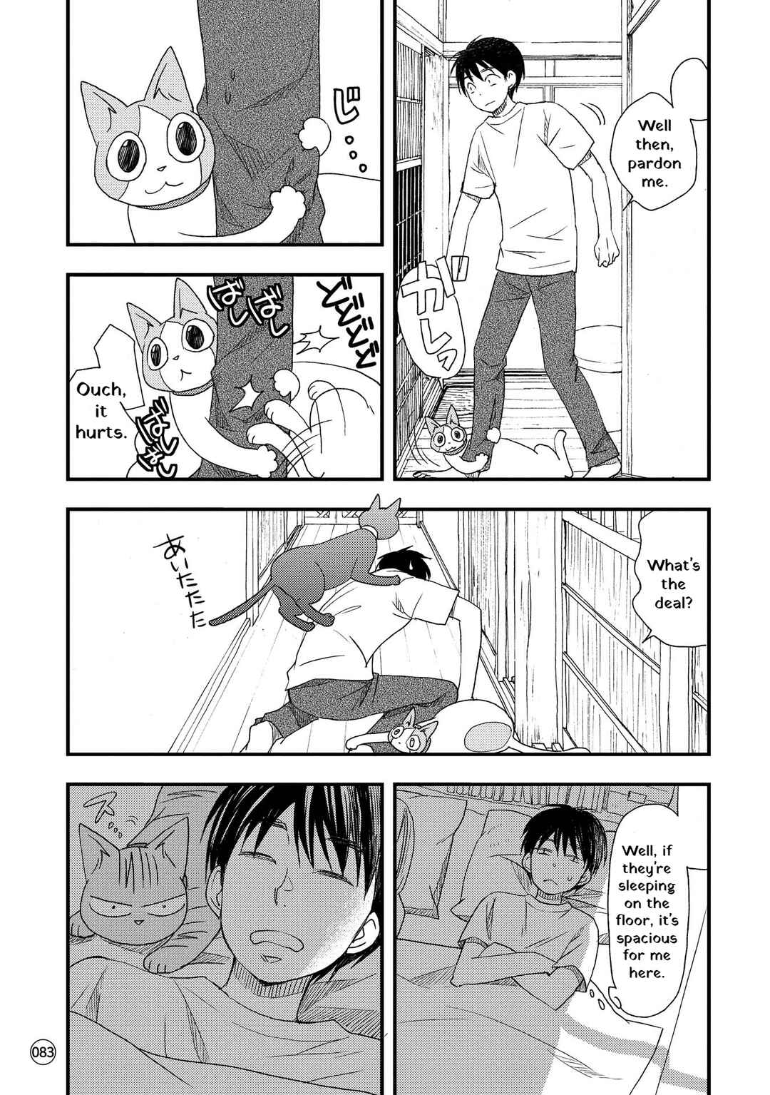 Page 3 Chapter 8 Neko to Futari no Kamakura Techou