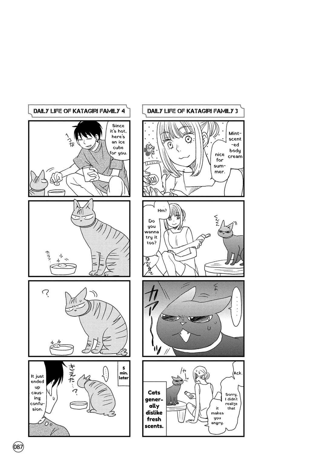 Page 7 Chapter 8 Neko to Futari no Kamakura Techou