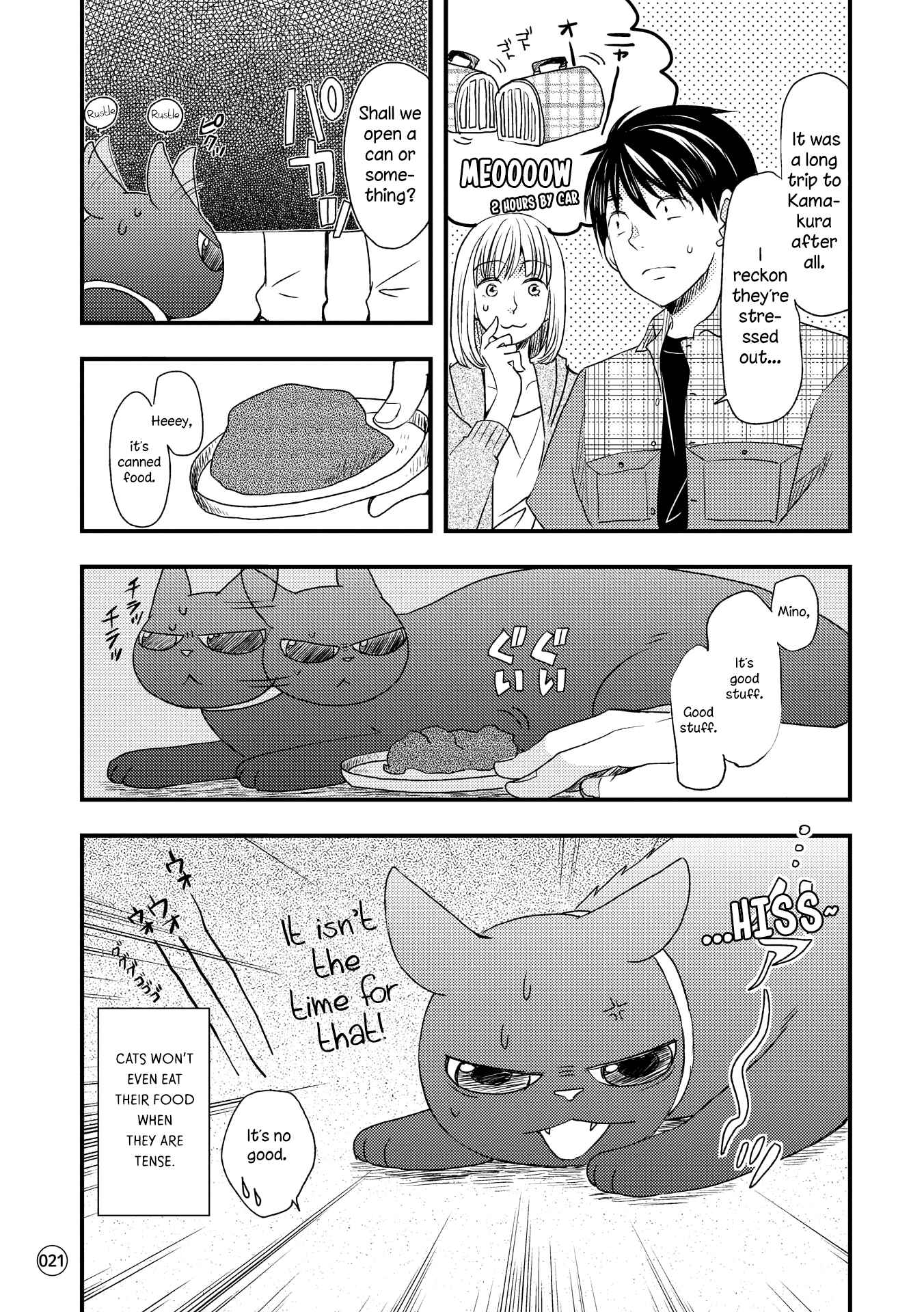 Page 3 Chapter 2 Neko to Futari no Kamakura Techou