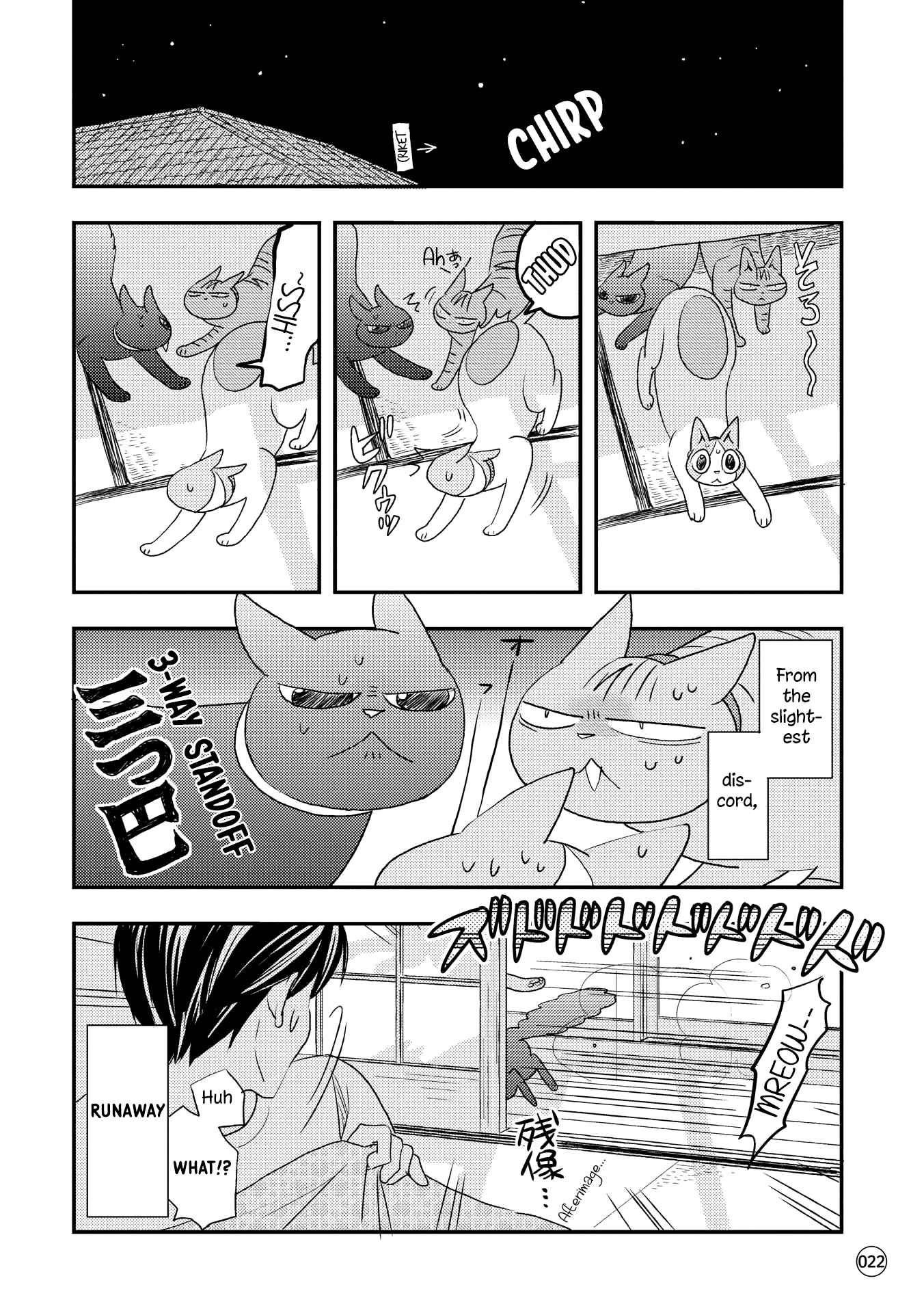 Page 4 Chapter 2 Neko to Futari no Kamakura Techou