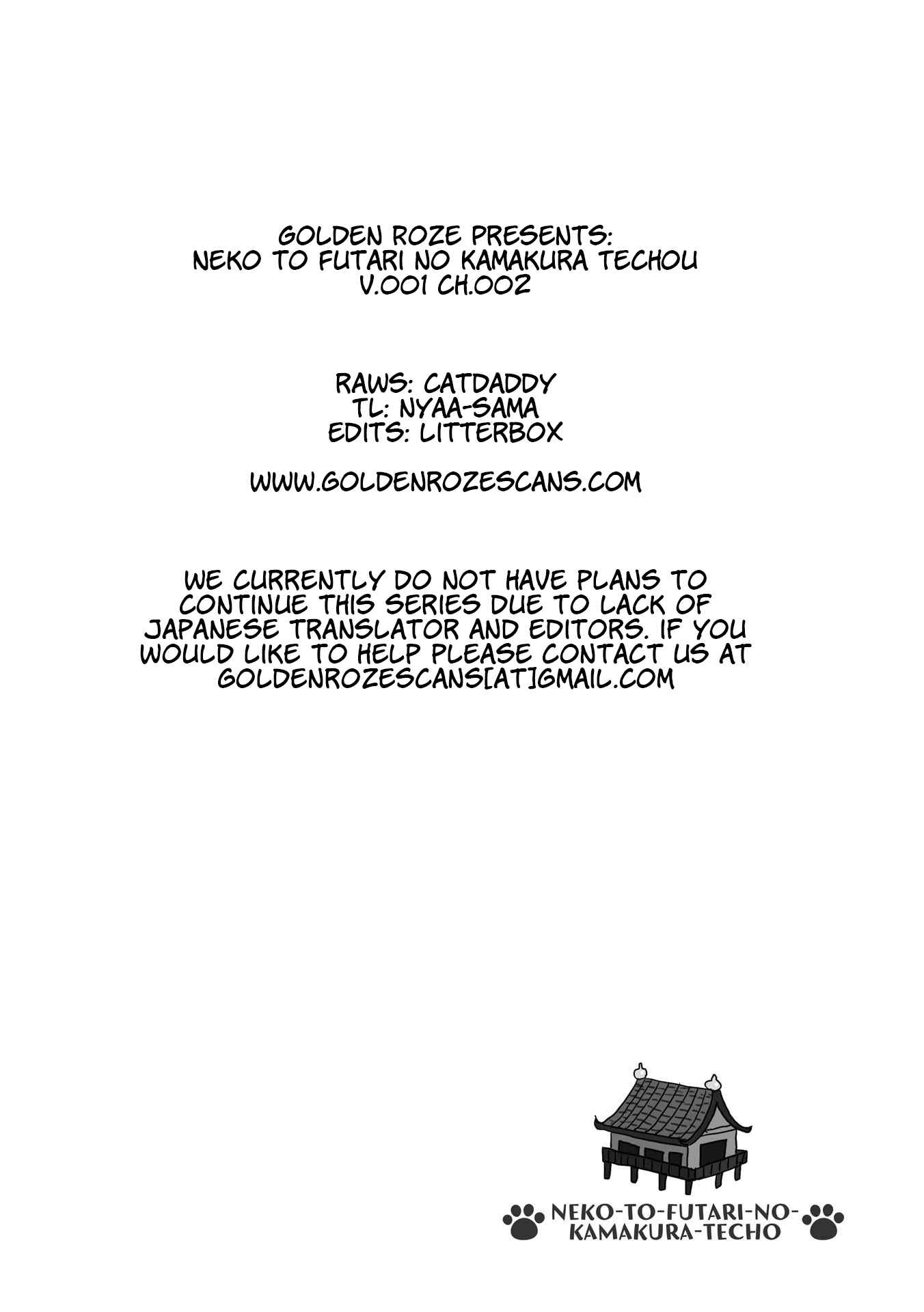 Page 7 Chapter 2 Neko to Futari no Kamakura Techou
