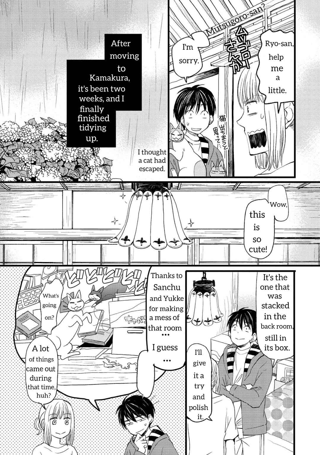 Page 3 Chapter 4 Neko to Futari no Kamakura Techou