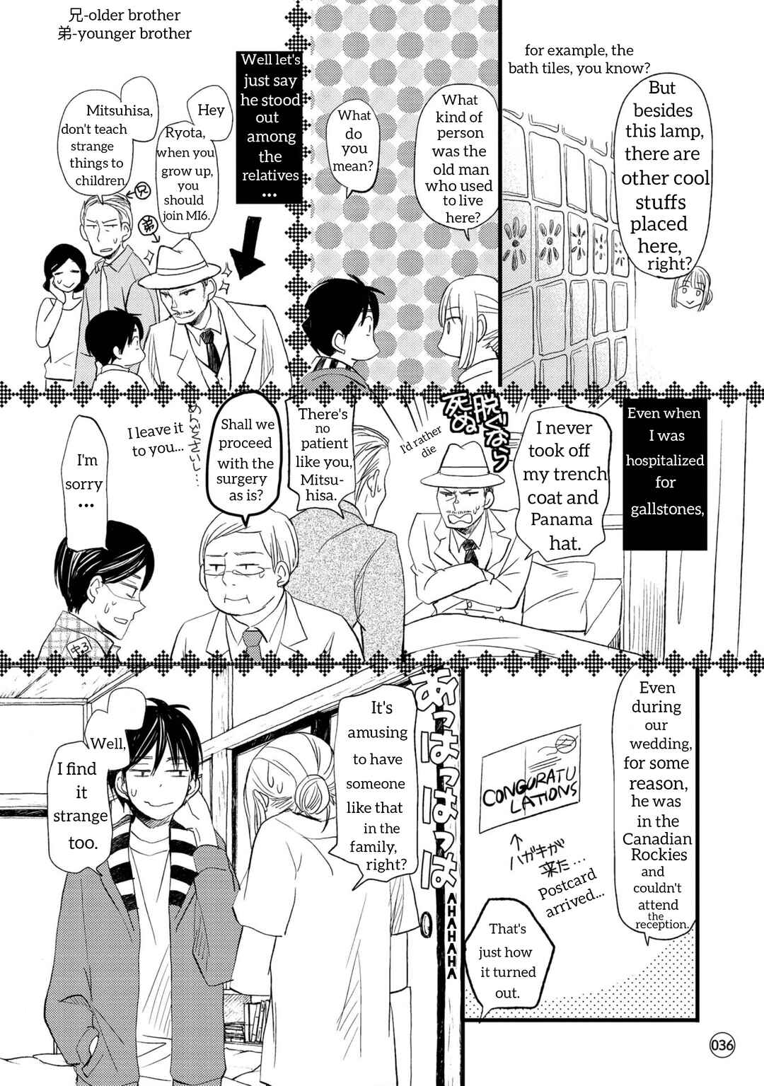 Page 4 Chapter 4 Neko to Futari no Kamakura Techou