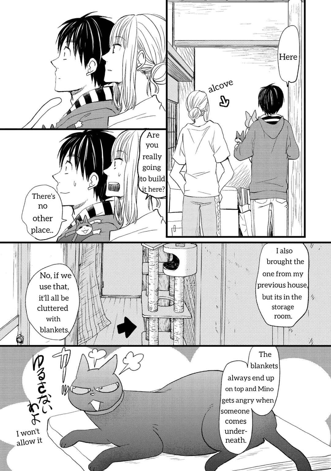 Page 7 Chapter 4 Neko to Futari no Kamakura Techou