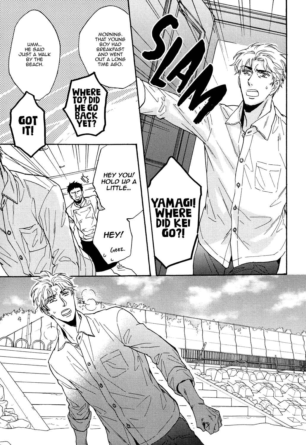 Page 17 Chapter 2 Ousama no Kyuujitsu