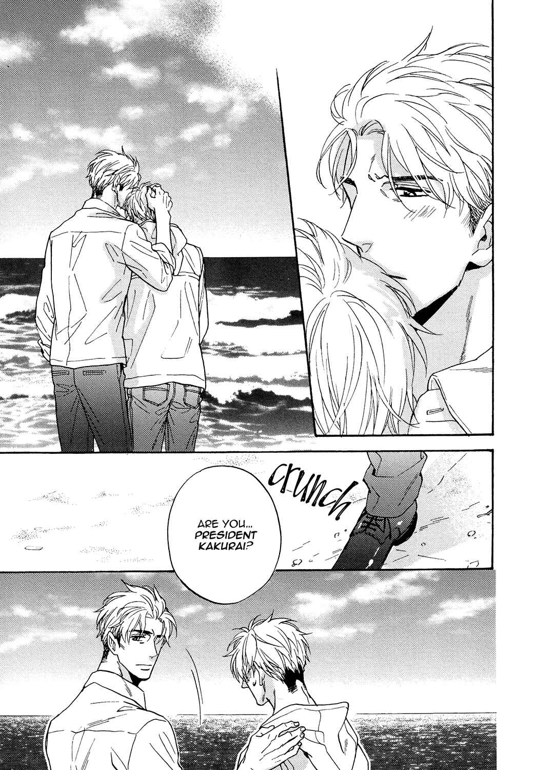Page 25 Chapter 2 Ousama no Kyuujitsu