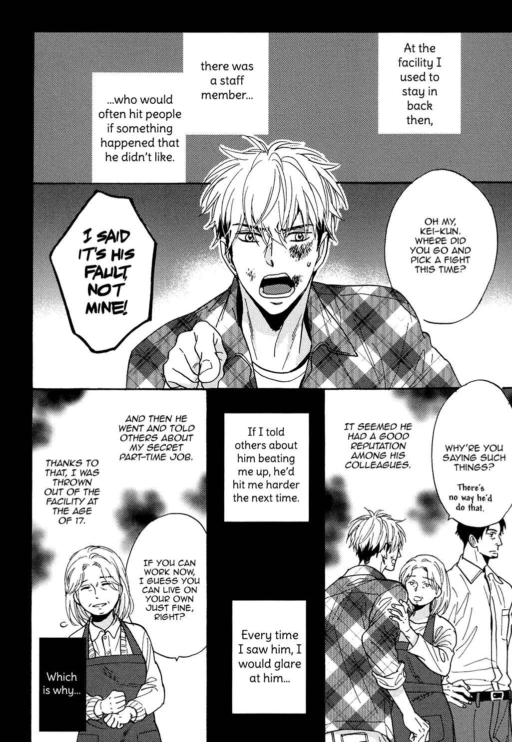 Page 6 Chapter 2 Ousama no Kyuujitsu