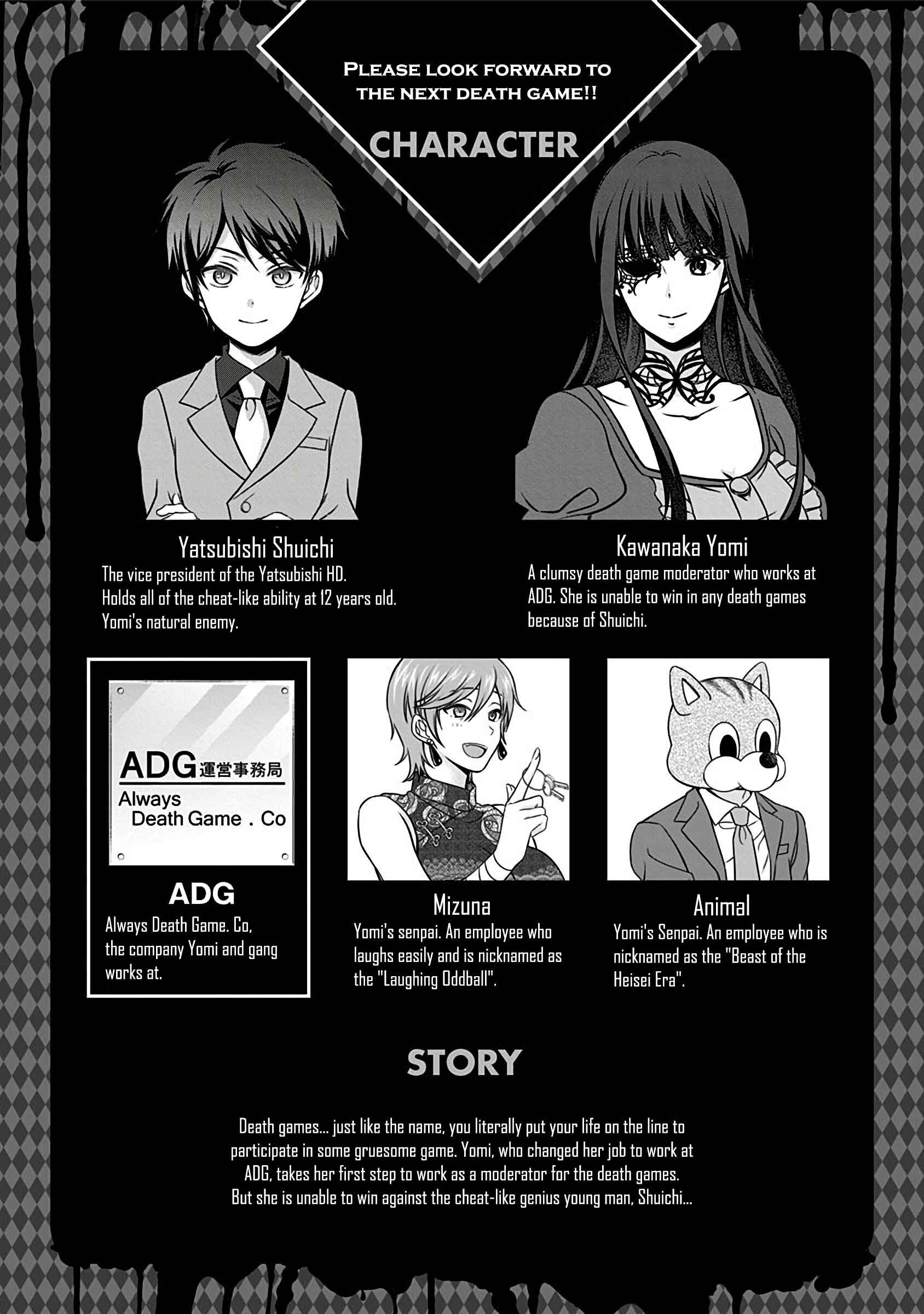 Page 5 Chapter 9 Jikai no Death Game ni Gokitai Kudasai!!
