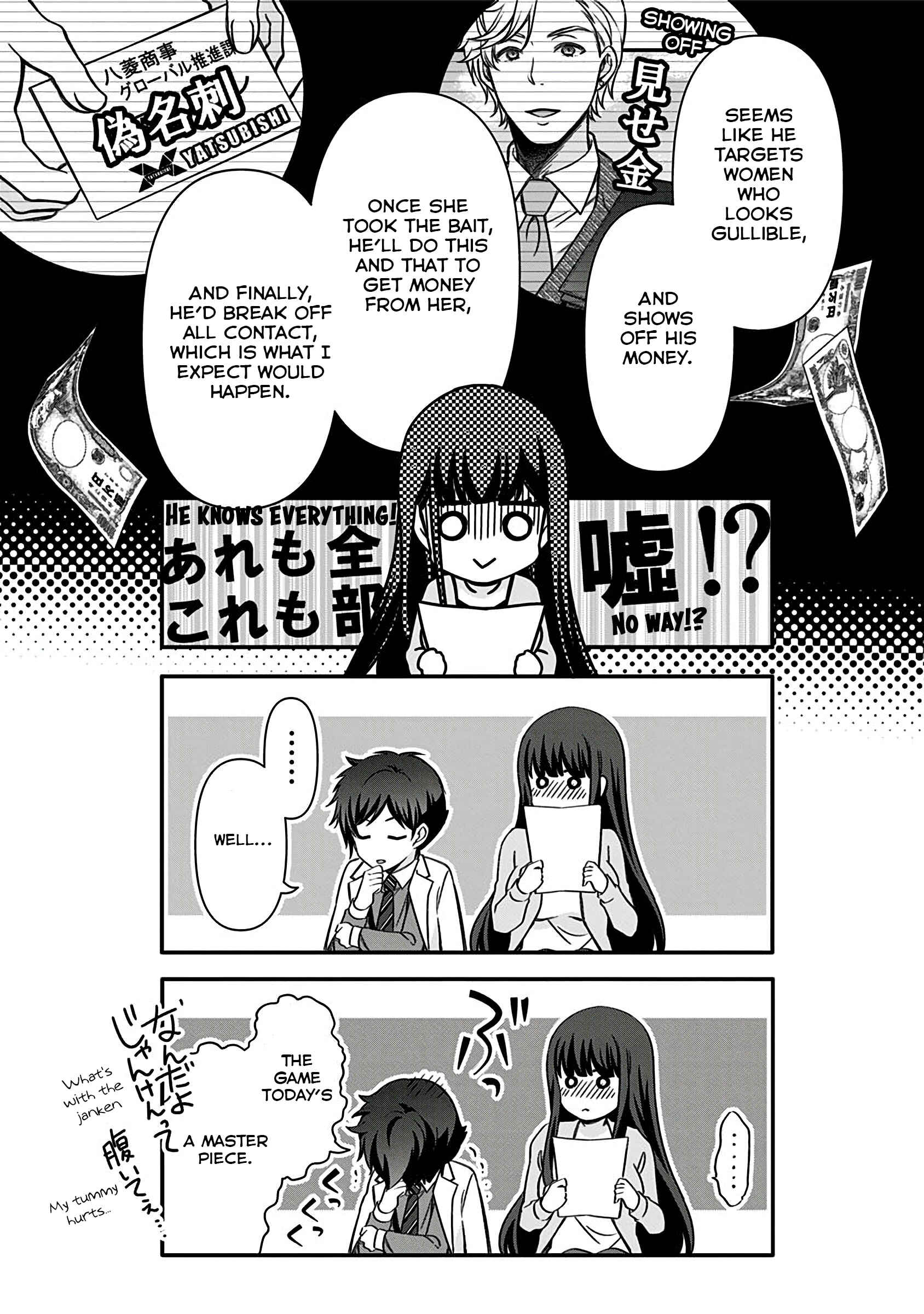 Page 18 Chapter 7 Jikai no Death Game ni Gokitai Kudasai!!