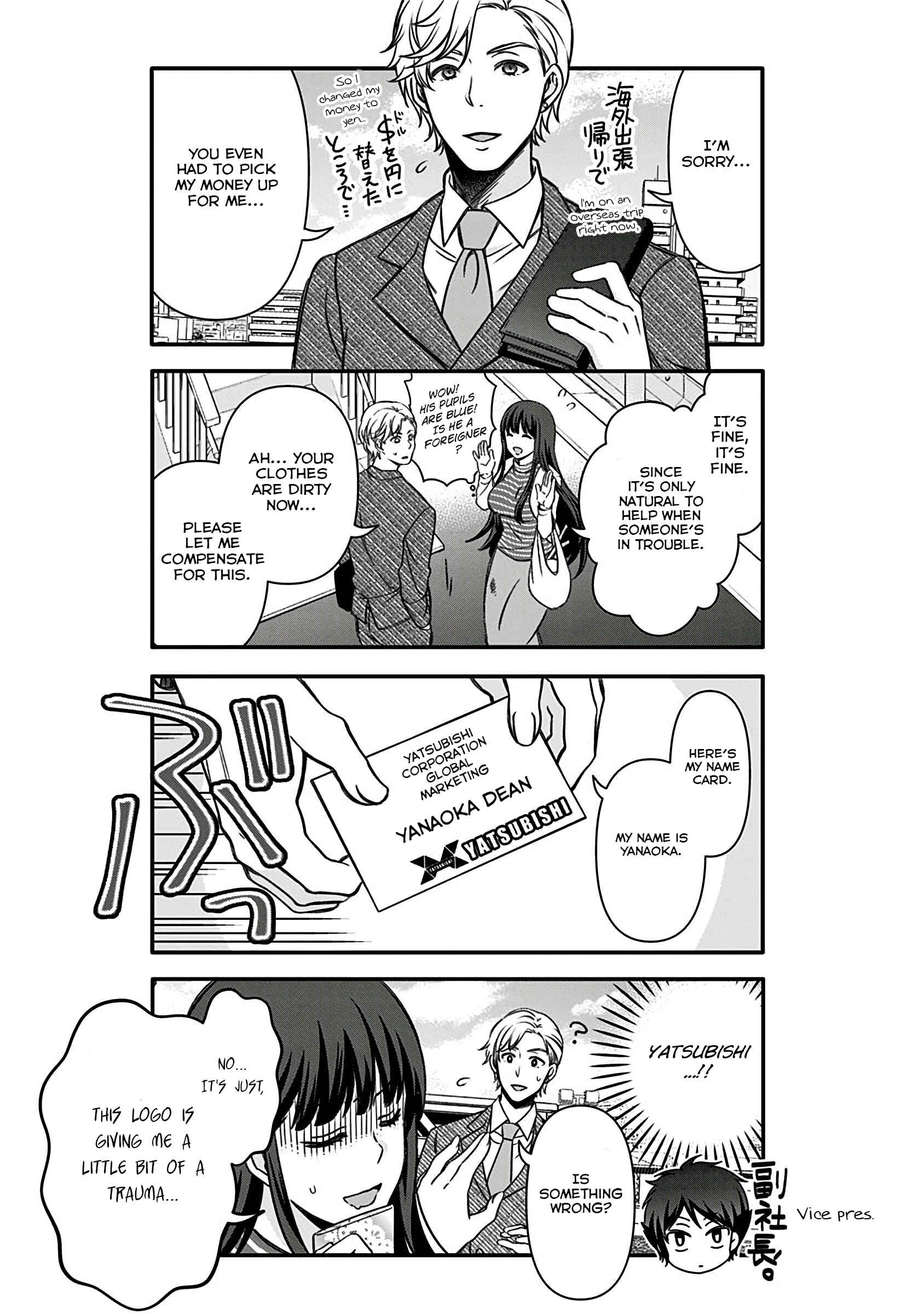 Page 5 Chapter 7 Jikai no Death Game ni Gokitai Kudasai!!