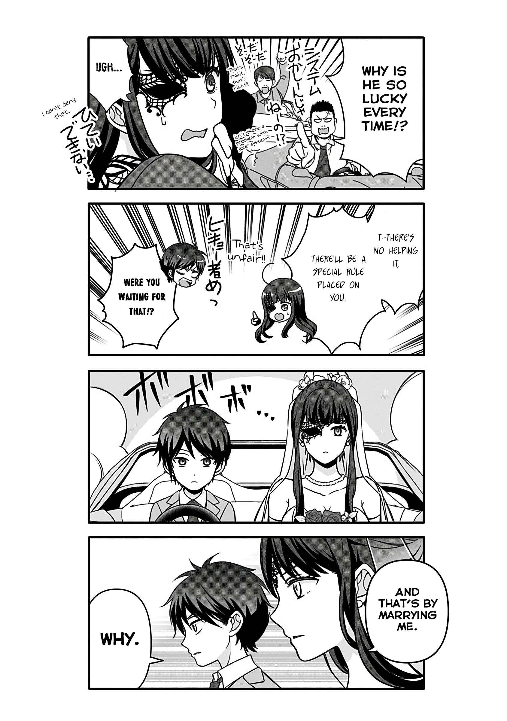 Page 11 Chapter 5 Jikai no Death Game ni Gokitai Kudasai!!