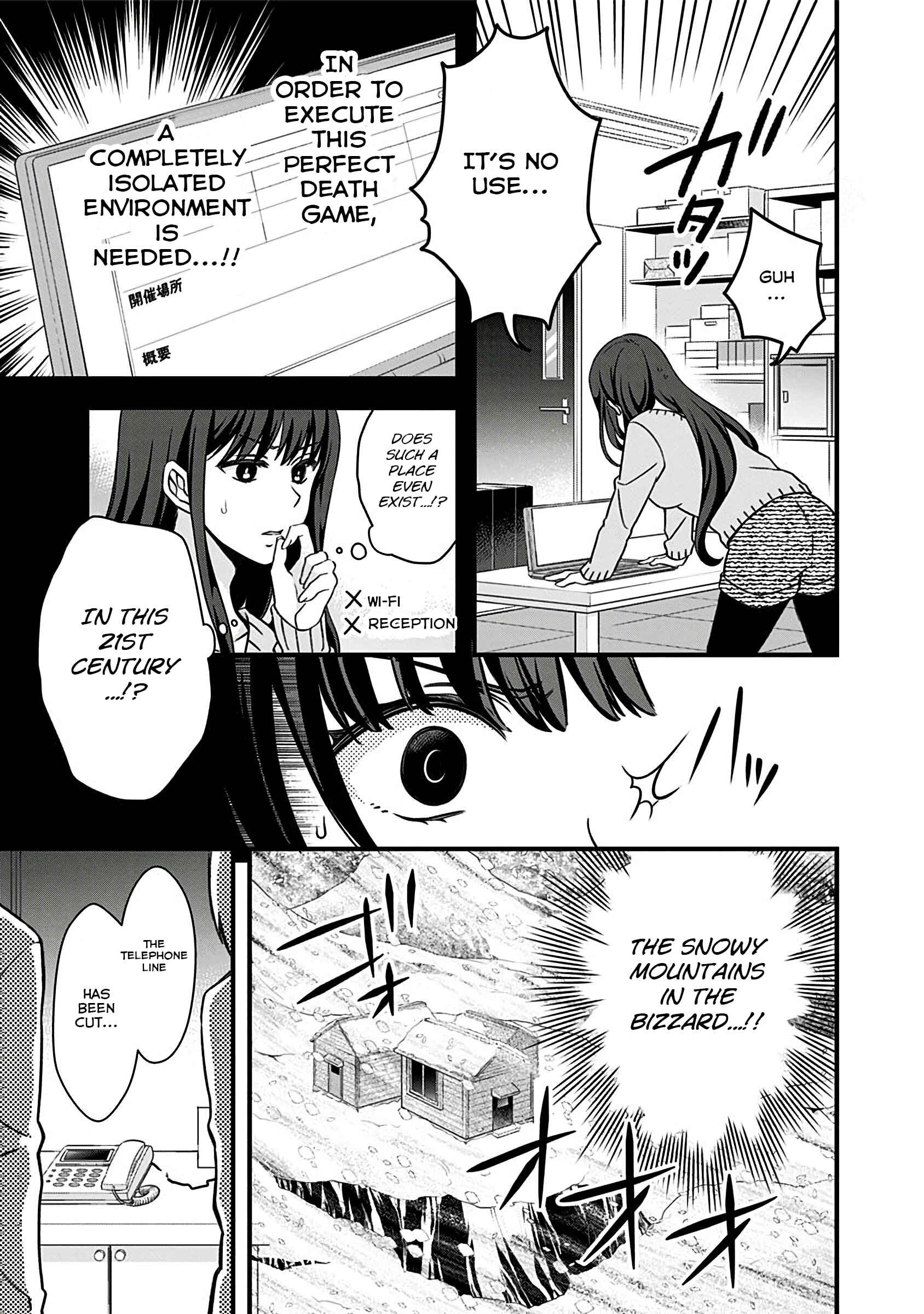 Page 11 Chapter 8.5 Jikai no Death Game ni Gokitai Kudasai!!