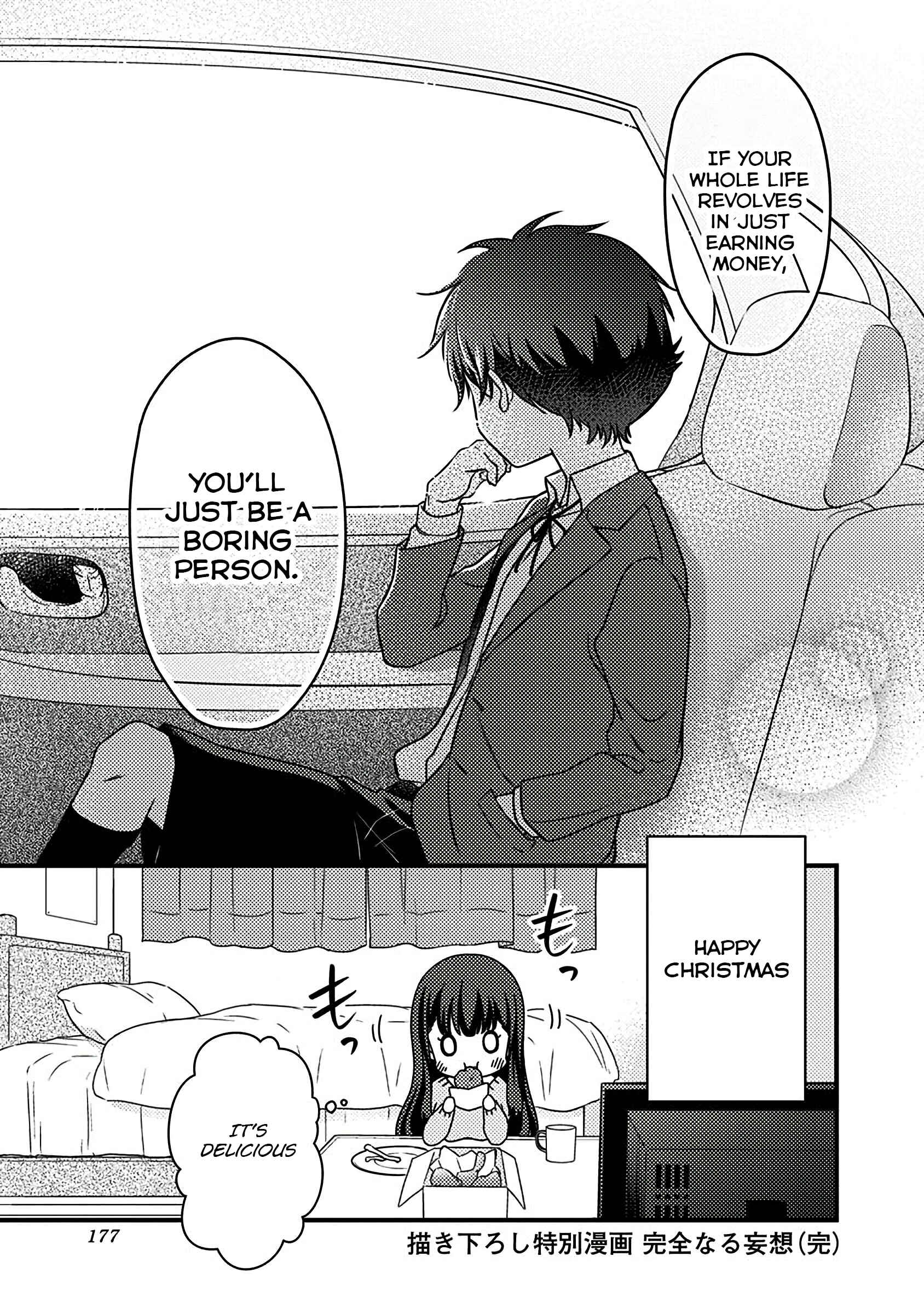 Page 25 Chapter 8.5 Jikai no Death Game ni Gokitai Kudasai!!