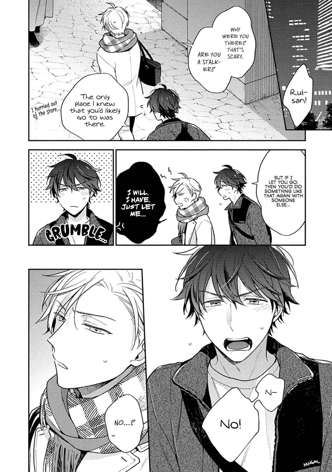 Page 11 Chapter 2 White Night Bitter Porn
