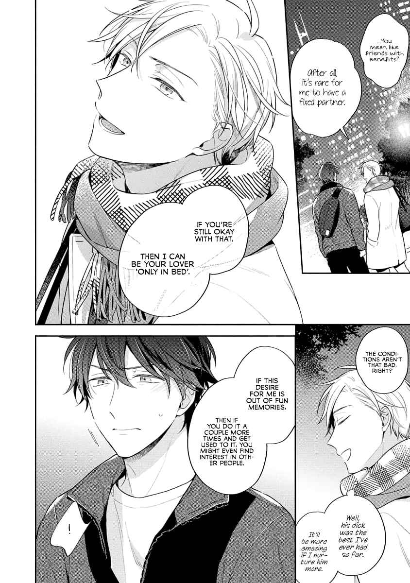 Page 13 Chapter 2 White Night Bitter Porn
