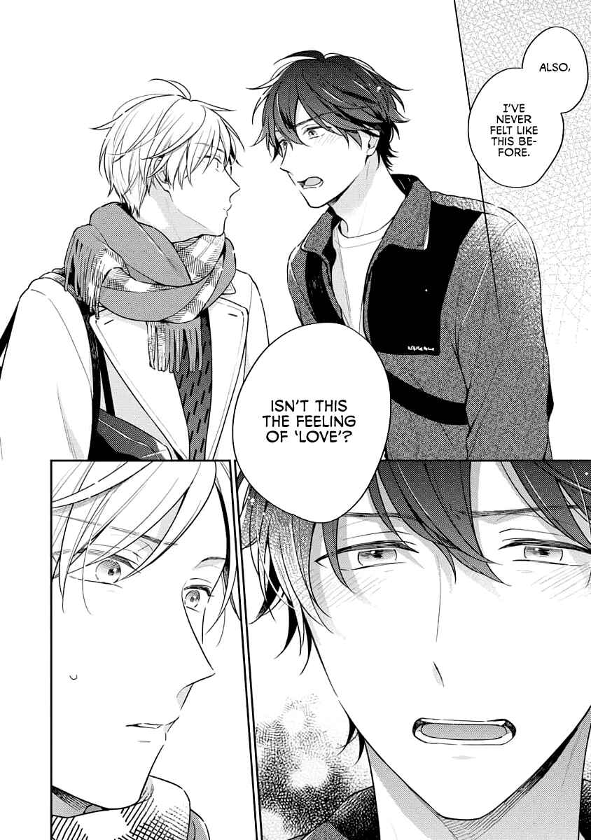 Page 15 Chapter 2 White Night Bitter Porn