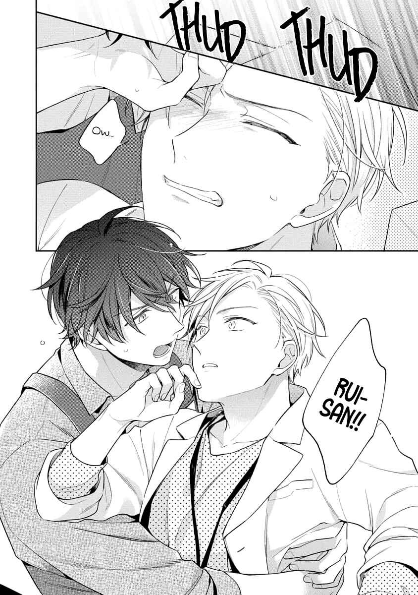 Page 19 Chapter 2 White Night Bitter Porn