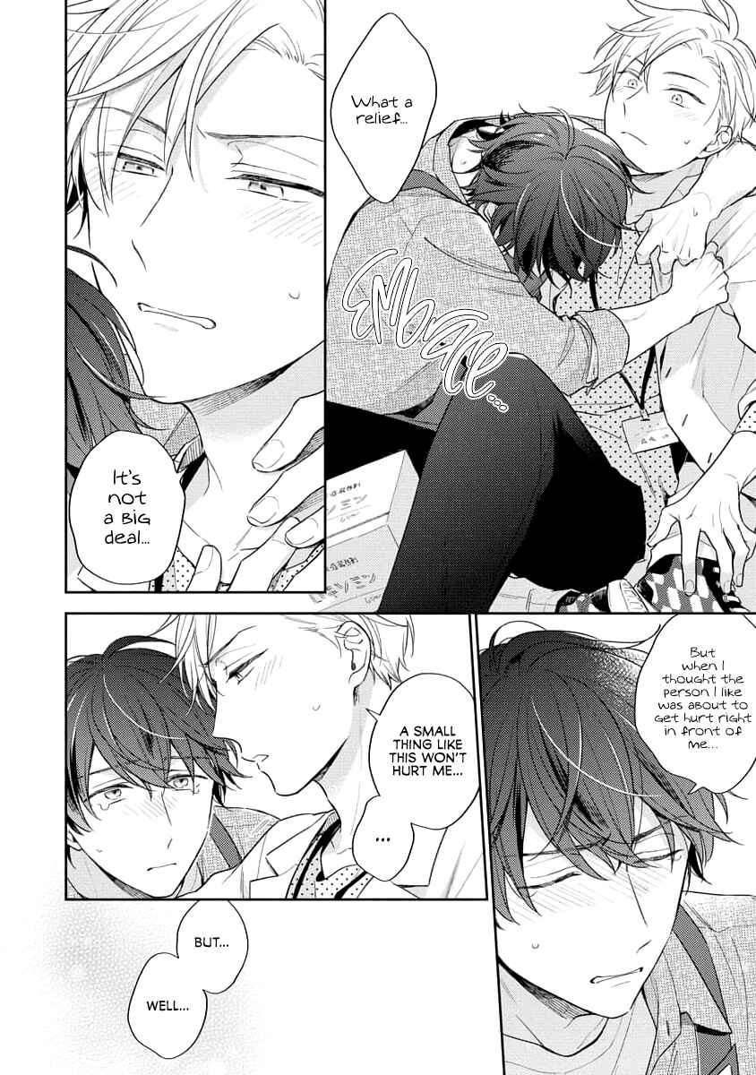 Page 21 Chapter 2 White Night Bitter Porn