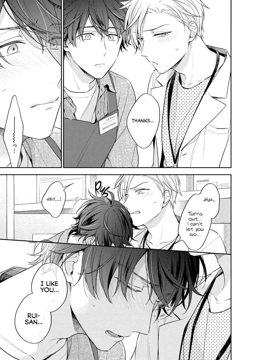 Page 22 Chapter 2 White Night Bitter Porn