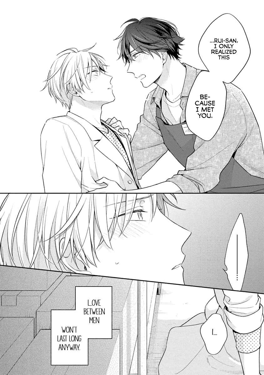 Page 31 Chapter 2 White Night Bitter Porn